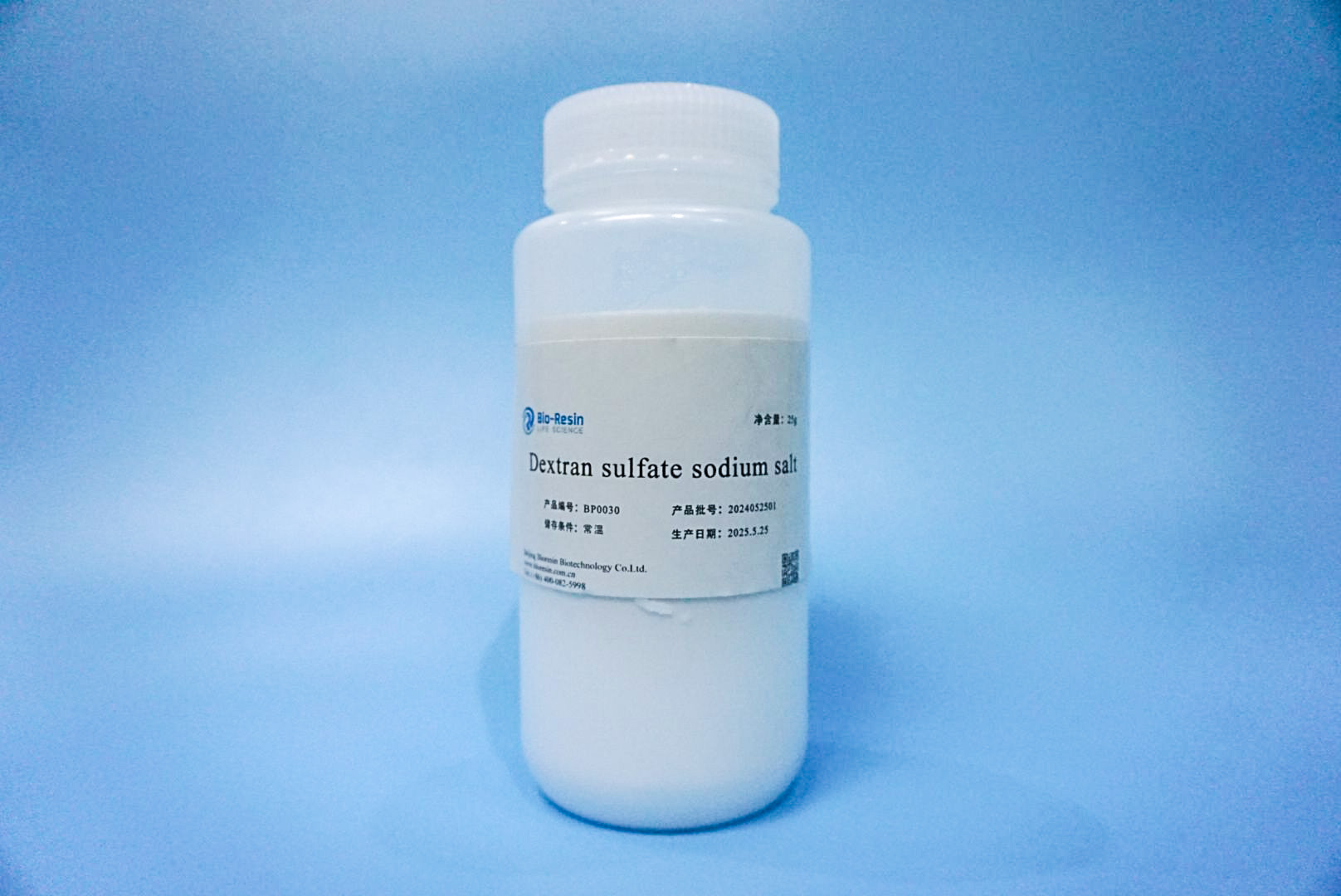 Dextran sulfate sodium sal硫酸葡聚糖