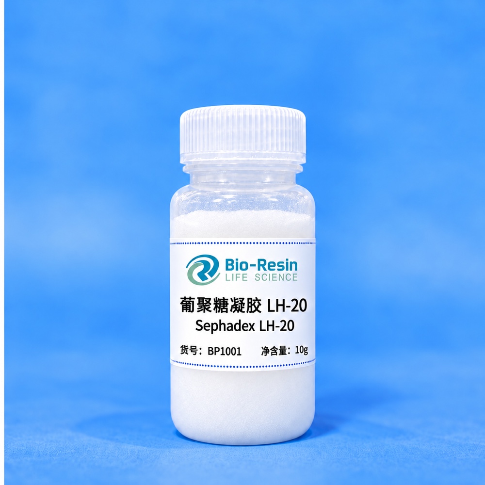 葡聚糖凝胶LH-20
